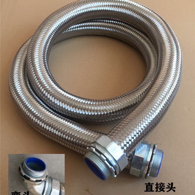 新款304不锈钢数控机床车床金属防爆穿线管弯头直头编织金属包邮