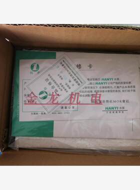 新款韩壹水泵热水管道循环泵PHY-90E/锅炉/空调/空气能循环专包邮