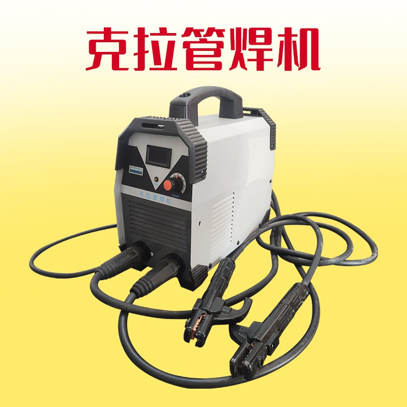 新款pe管电熔焊机克拉管燃气管钢丝网骨架管热熔对焊机全自动包邮