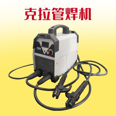 新款pe管电熔焊机克拉管燃气管钢丝网骨架管热熔对焊机全自动包邮