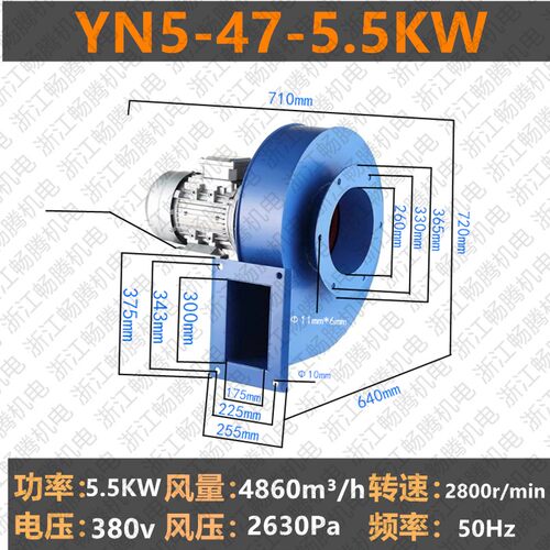新款不锈钢锅炉风机耐高温YN5-47引风机220v采暖炉排尘380v离包邮