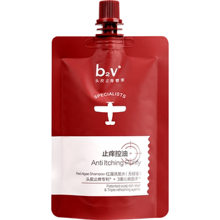 止痒控油洗发水50ml 老爸抽检体验装