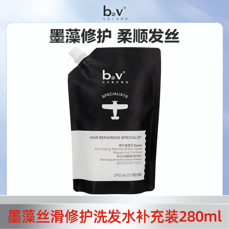 【百补】b2v洗发水袋装蓬松洗头膏止痒控油修护柔顺官方旗舰