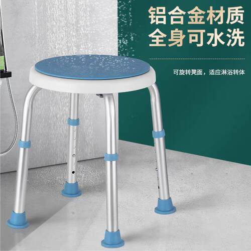 360可旋转老人洗澡专用洗澡椅子