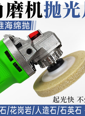 角磨机打磨片石材翻新抛光片