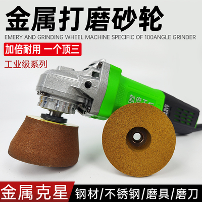 金属打磨砂轮白刚玉磨头锋利耐磨