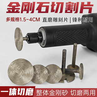 石材切割片雕刻石头花岗岩烧结片圆形钉子金刚石锯片电磨机打磨头