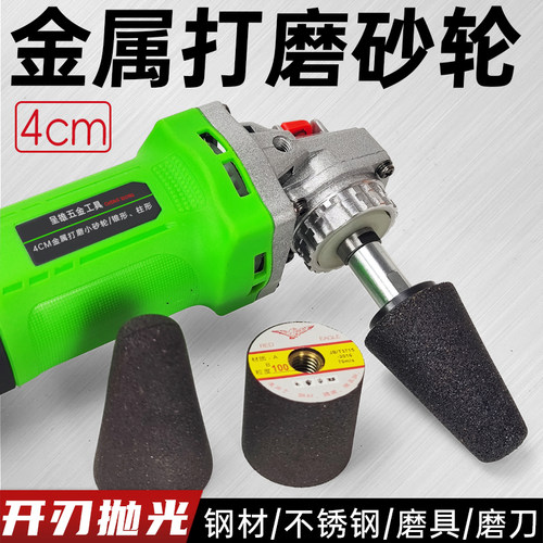 金属不锈钢打磨砂轮棕刚玉磨头