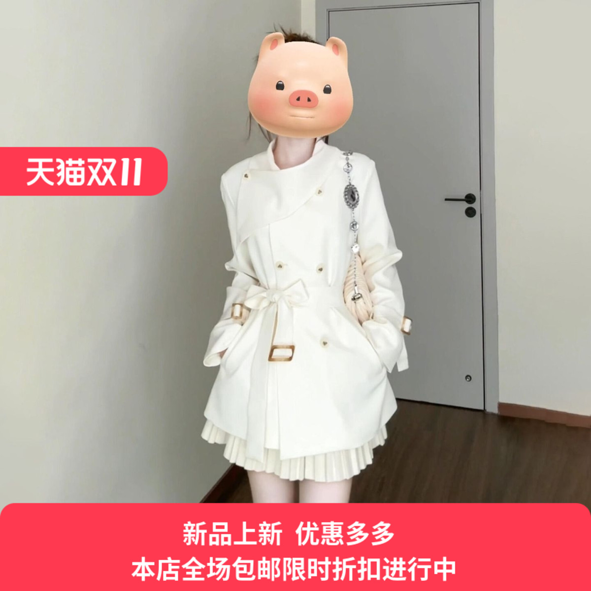 韩系巨好看白色风衣外套女早秋季2025新款小个子香风收腰气质上衣