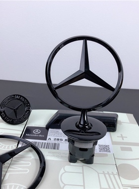 适用奔驰立标机盖标E/C/S级E300LS350C200L260L改装黑色车头标志