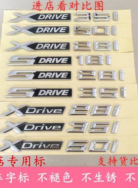 Xdrive28i改装35i车标50侧标30标贴X5X6X3X4尾标Sdrive20字标