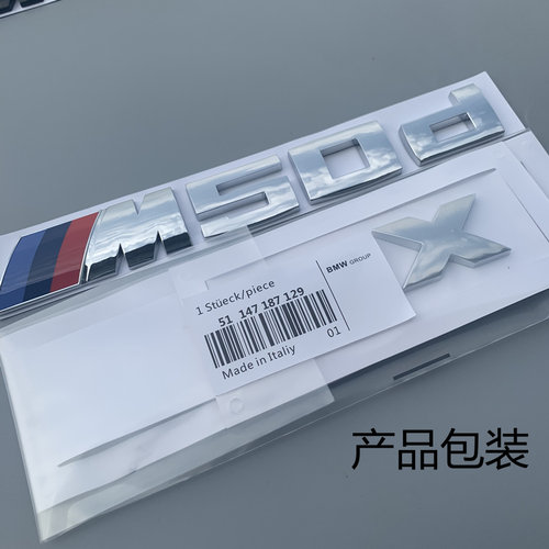 适用於BMWX2M35I车标X3X4X5X6改装标M40I排量标M40D柴油版标志贴