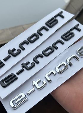 新款奥迪RS e-tron GT车标后尾标改装亮黑色标志车尾贴后备箱字标