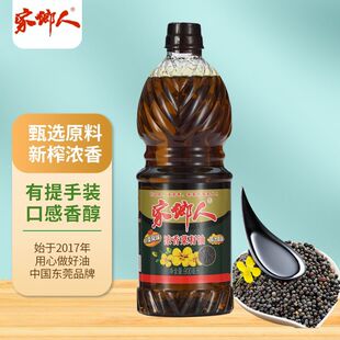 新鲜菜籽油纯正食用油农家自榨纯菜油小瓶装家用煎炒烹炸批发香油