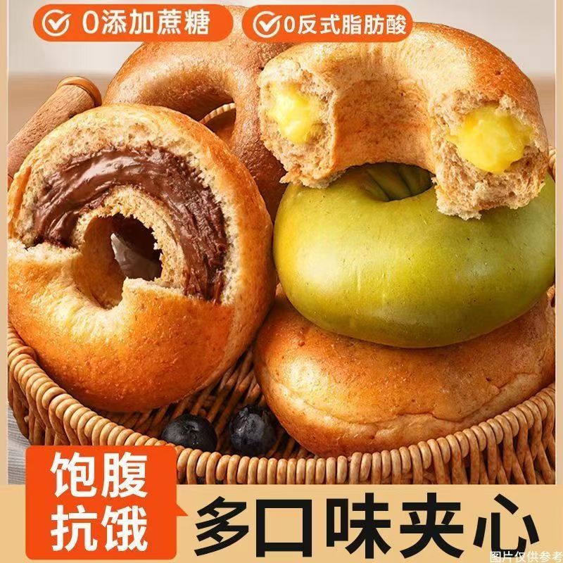 低脂海盐芝士贝果面包无蔗糖巧克力奶酪欧包杂粮健身代餐轻食饱
