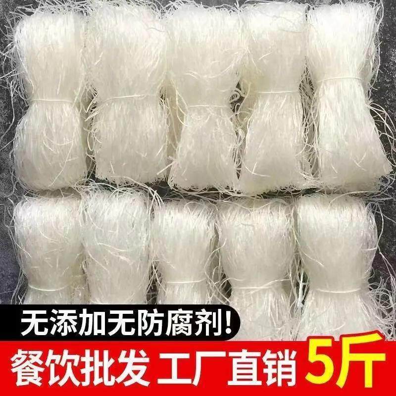 【厂家批发】龙口粉丝酸辣粉传统工艺火锅麻辣烫花甲扇贝烧烤凉拌