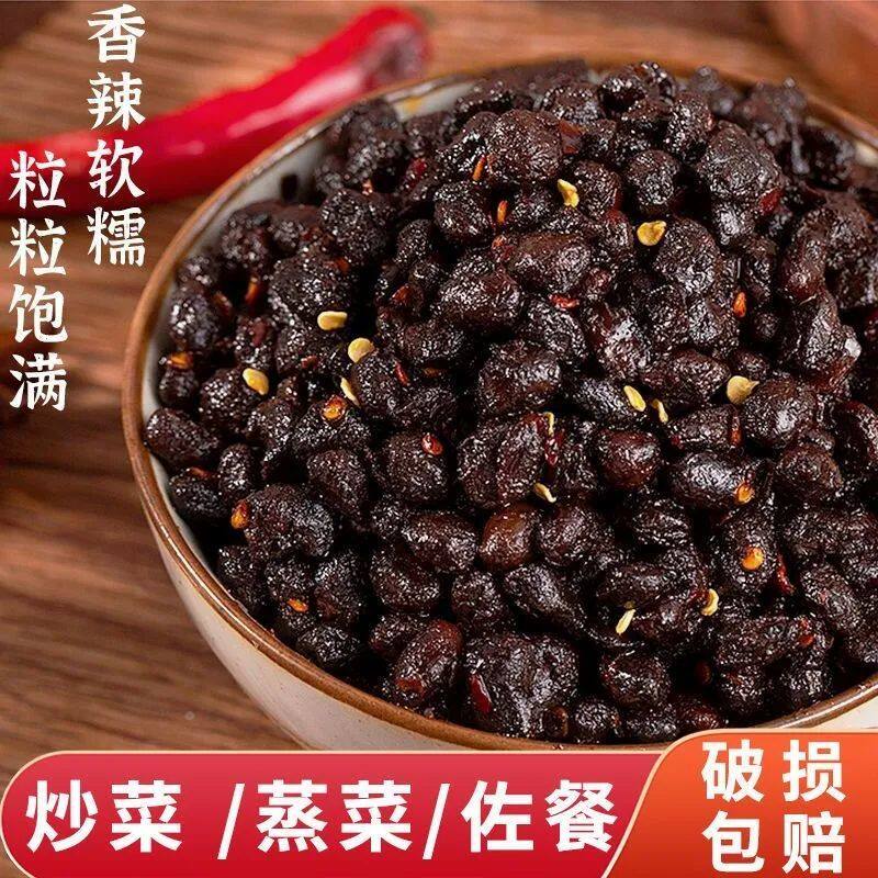正宗四川豆豉袋装麻辣原味干豆豉农家自制风味豆豉川菜回锅肉调料