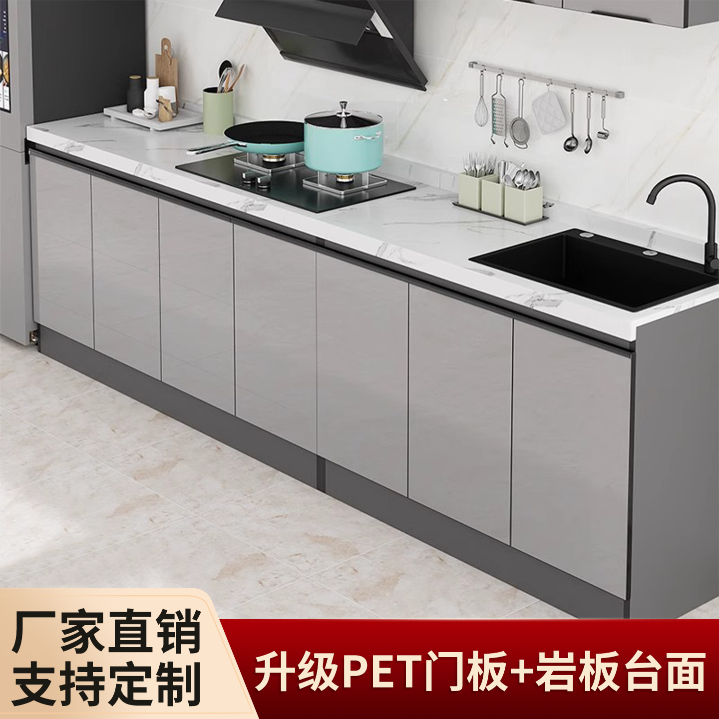 家用岩板大理石橱柜水槽柜厨房一体柜组合厨房柜子简农村柜灶台柜