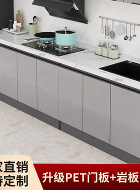 家用岩板大理石橱柜水槽柜厨房一体柜组合厨房柜子简农村柜灶台柜