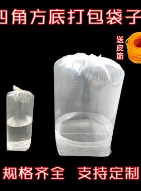 加厚水族打包袋四角观赏鱼