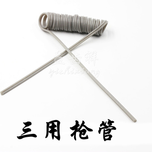 牙科口腔材料三用枪线 三用枪弹簧 三用枪水绳 三用枪管 齿科器械