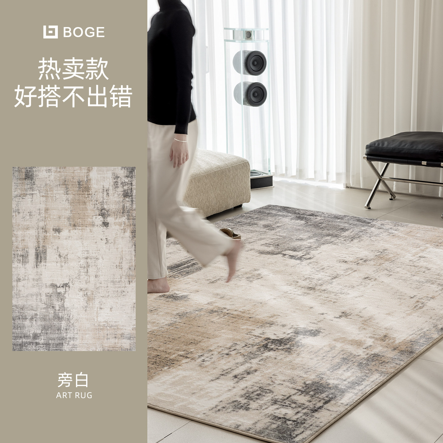 柏格「艺术耐脏」意式地毯客厅沙发茶几毯书房卧室现代轻奢高级感,居家布艺,地毯,淘宝优惠券,粉丝福利购,淘宝优惠卷