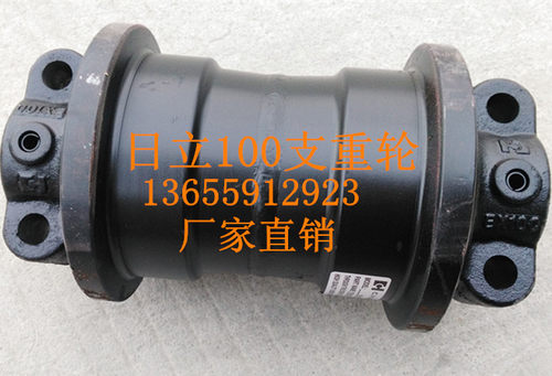 日立EX100ZAX120/130/135 现代110大宇150挖掘机承重地轮 支重轮