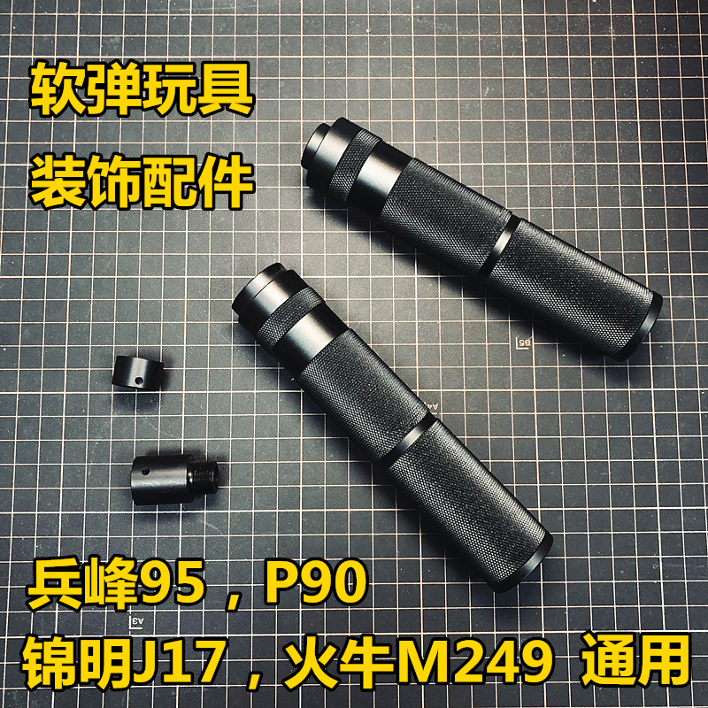 玩具玩具辅助配件转接器