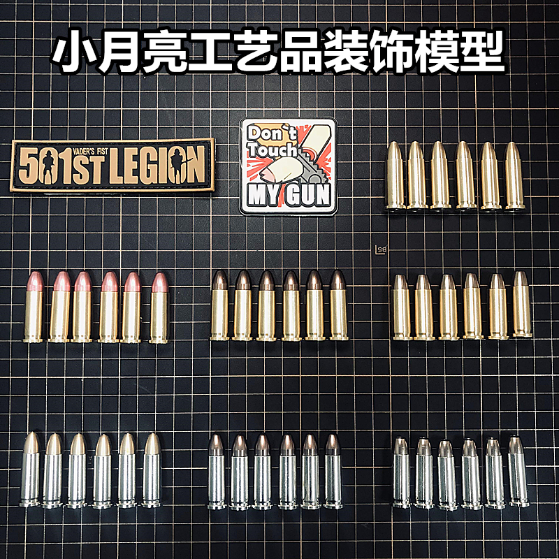 ZP5小月亮EVA软蛋玩具新款装饰模型工艺品摆件影视道具配件357-封面