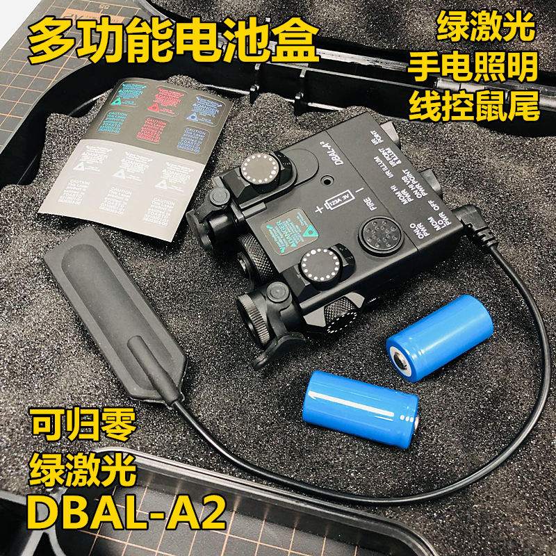 其他软弹玩具户外照明