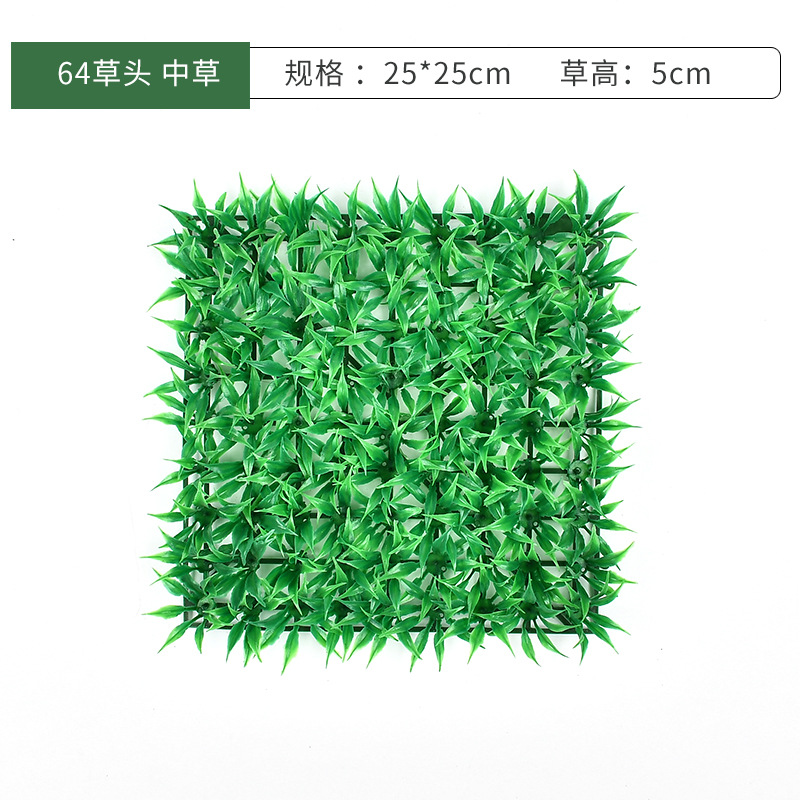 仿真米兰草坪墙面 背景装饰室内外草皮尤加利配材假绿植墙 植物墙