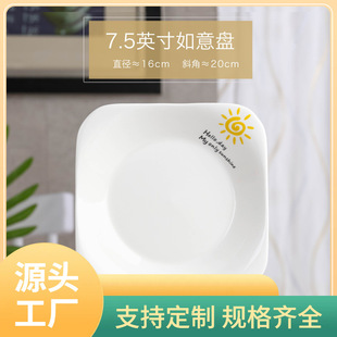 家用自选中式 陶瓷餐具DIY 碗盘小饭碗泡面碗汤碗汤古勺商用赠品