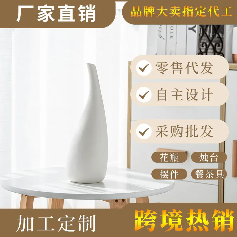 现代简约陶瓷花瓶干花仿真花花插花器欧式ins家居饰品摆件色釉