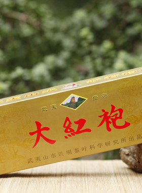 老岩茶收藏琪明王顺明武夷星国宾永乐陈德华永生镜台示范茶场年份