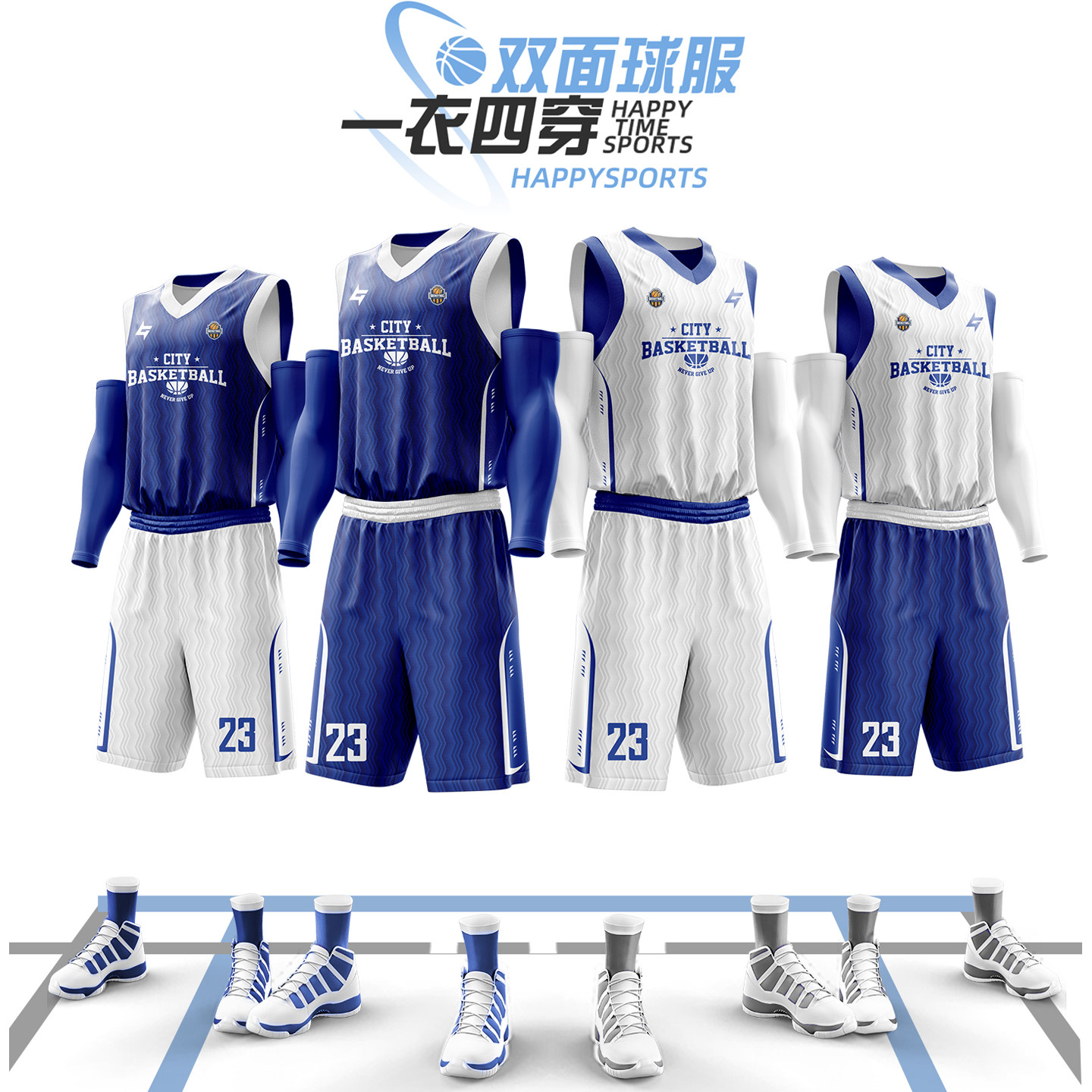 全身定制数码印双面篮球服套装图片