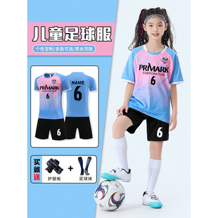 儿童足球服套装定制男女童短袖训练服小学生比赛运动队服速干球衣