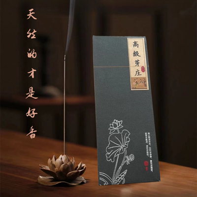 天然安神香礼佛熏香越南芽庄线香