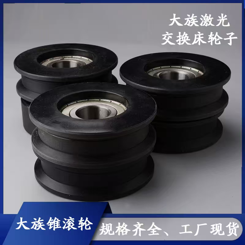 大族激光成套机加锥滚轮平滚轮