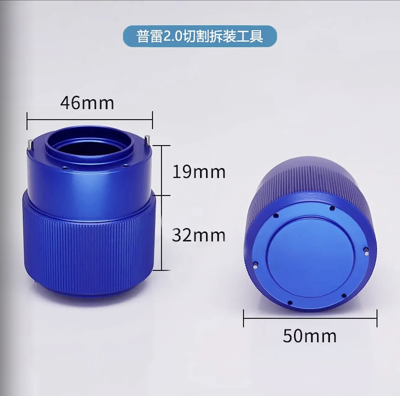 激光喷嘴切割嘴嘉强万顺兴大族