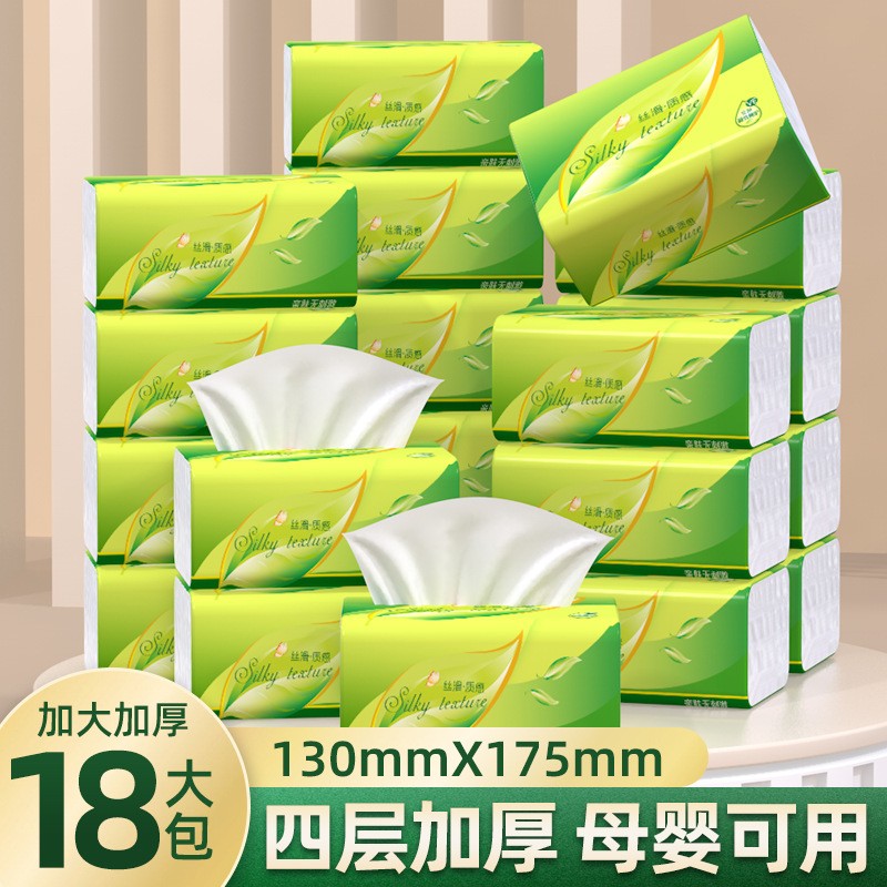 卫生抽纸100抽4层锦之羽