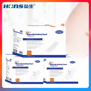月子包妈咪巾加厚款 L5盒装 孕产妇姨妈巾 M10 卫生巾产褥期弘生S10