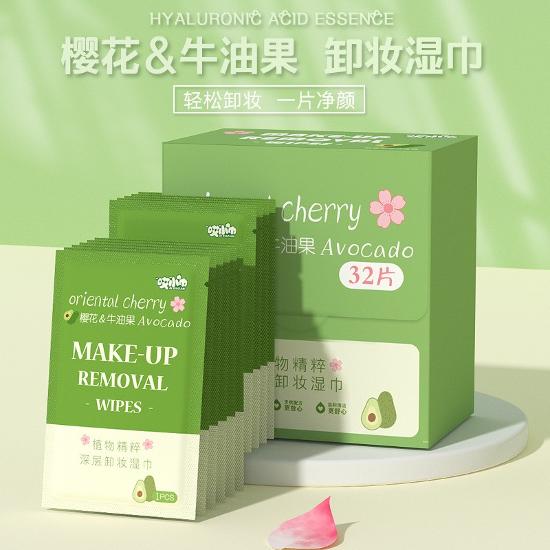 女孩卸妆湿巾雅曼妮樱花牛油果