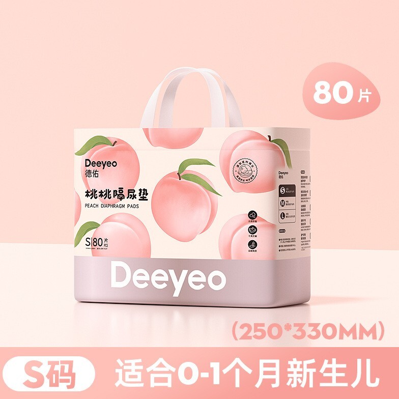 新生婴儿隔尿垫尿垫德佑