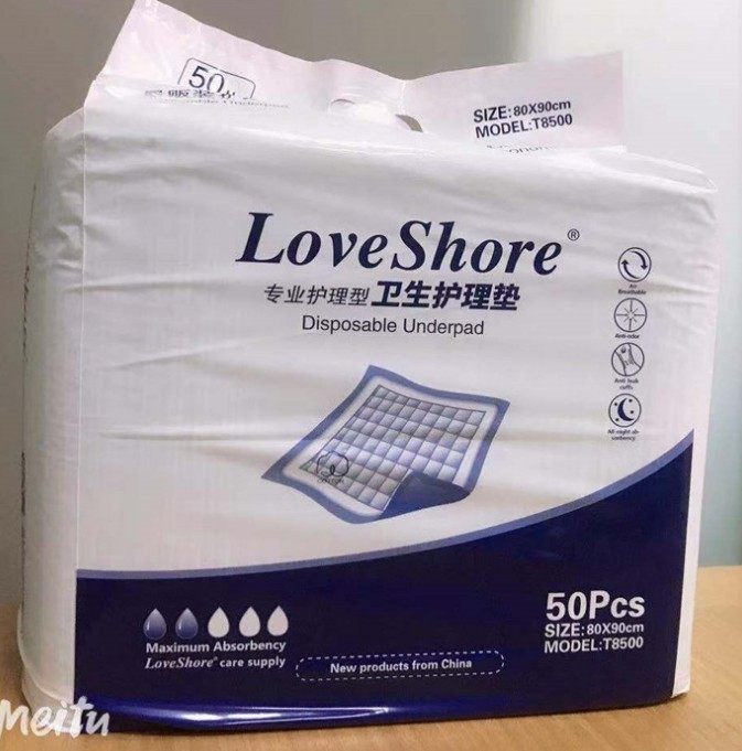 80x90成人护理垫 安怡尿不湿男女老人50片装大号垫产孕妇床护垫,洗护清洁剂/卫生巾/纸/香薰,成年人纸尿裤,淘宝优惠券,粉丝福利购,淘宝优惠卷