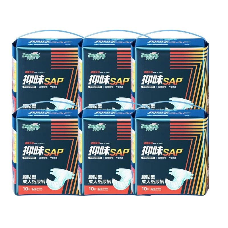 丹宁好伴成人腰贴纸尿裤L60/M60男女老人尿不湿防侧漏产孕妇尿裤,洗护清洁剂/卫生巾/纸/香薰,成年人纸尿裤,淘宝优惠券,粉丝福利购,淘宝优惠卷