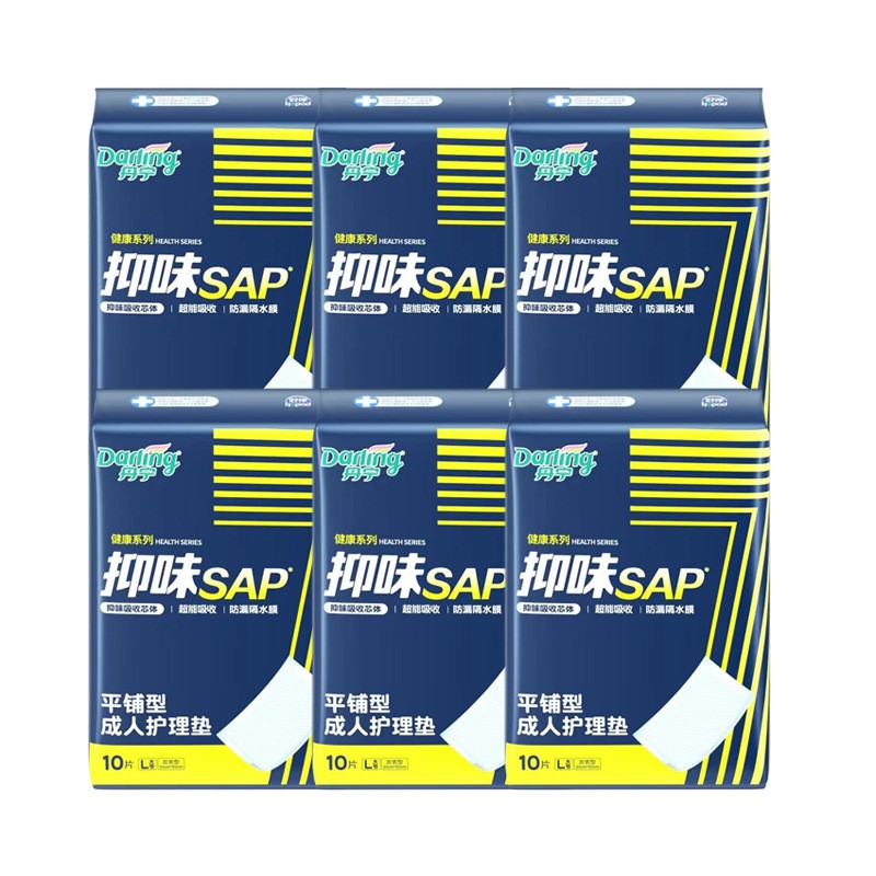 多功能床垫60片隔尿垫丹宁