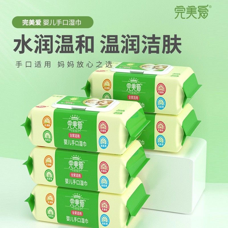 婴儿湿纸巾 完美爱绵柔宝宝口手通用亲肤80抽*4包学生手口湿巾