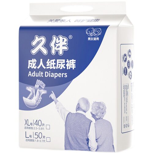 专用成人纸尿裤久伴男