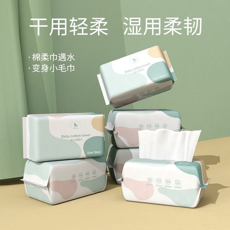 天真贝比婴儿洗脸巾加厚干湿两用3层70片/包洁面巾卸妆棉棉柔巾,洗护清洁剂/卫生巾/纸/香薰,棉柔巾/洗脸巾,淘宝优惠券,粉丝福利购,淘宝优惠卷