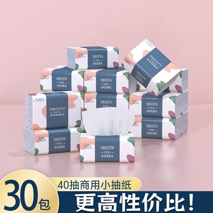 原木浆抽纸 顺逸柔108*170mm40抽小包30/40/60/80包整箱面卫生纸